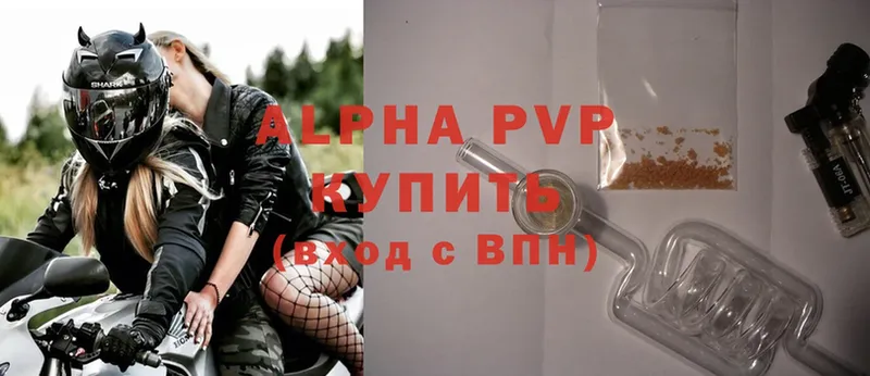 Alfa_PVP Crystall Дюртюли