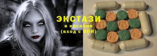 ECSTASY Белоозёрский