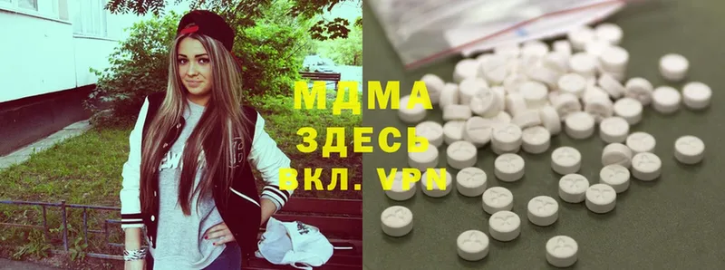 MDMA Molly  где найти   Дюртюли 