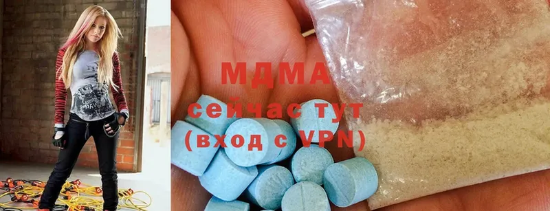 MDMA Molly Дюртюли